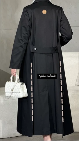 ترنشكوت المسيله